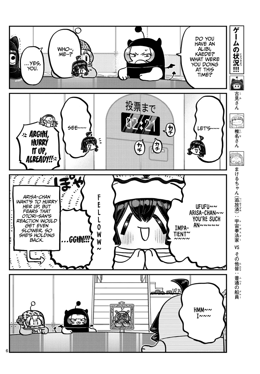 Komi Can